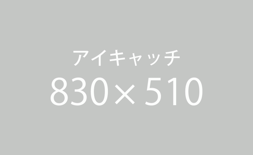一般内科（内科）